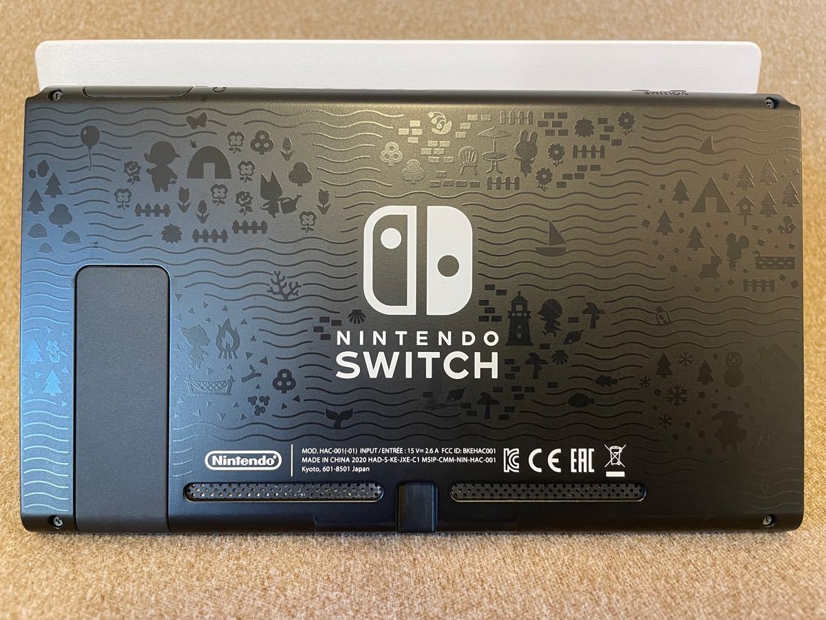 ニンテンドースイッチ本体　あつまれどうぶつの森セット  & Joy-Con充電器　Nintendo Switch