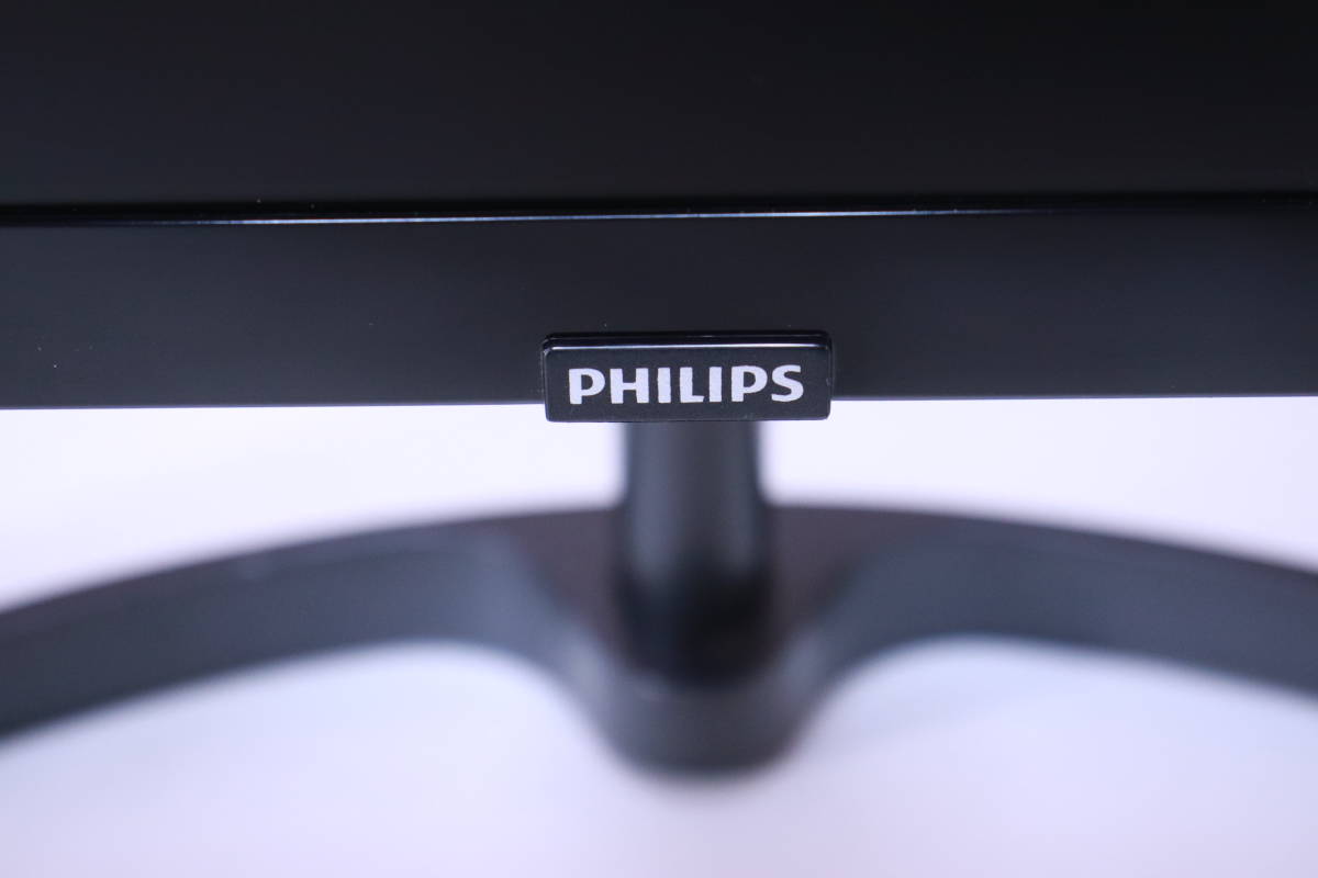 ジャンク 液晶モニター PHILIPS 241E9 液晶割れ 部品取り商材 2020年製 現状品■(F4154) _画像5