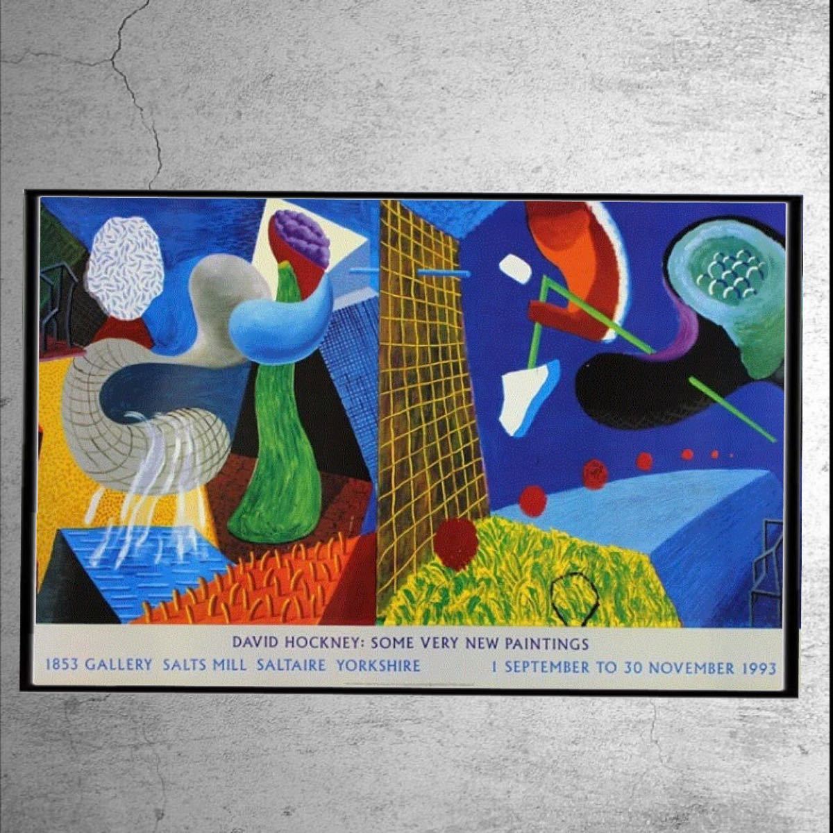 在庫処分大特価!!】 ディビット ホックニー DAVID HOCKNEY 展覧会