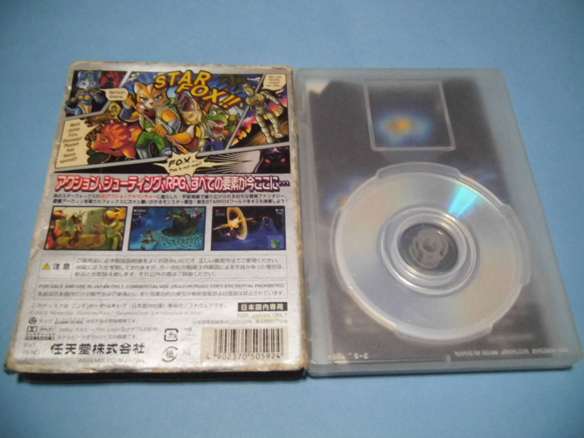 ★GC＿＿＿スターフォックス アドベンチャー+スターフォックス アサルト＿＿＿STARFOX ADVENTURES+ASSAULT_画像3