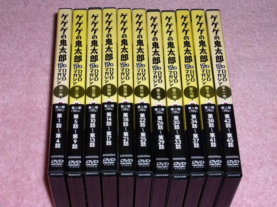 純正卸し売り ゲゲゲの鬼太郎 Tvアニメ Dvdマガジン 1 11巻 第二期 70 S アウトレット買蔵 Www Coldwellbankersamara Com 純正卸し売り ゲゲゲの鬼太郎 Tvアニメ Dvdマガジン 1 11巻 第二期 70 S アウトレット買蔵 Www Coldwellbankersamara Com