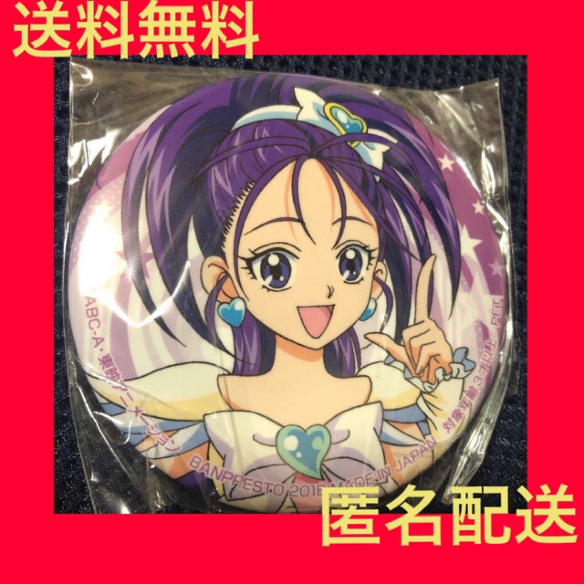 最終値下げ ふたりはプリキュア スプラッシュスター キュア 最終値下げ ふたりはプリキュア スプラッシュスター キュア