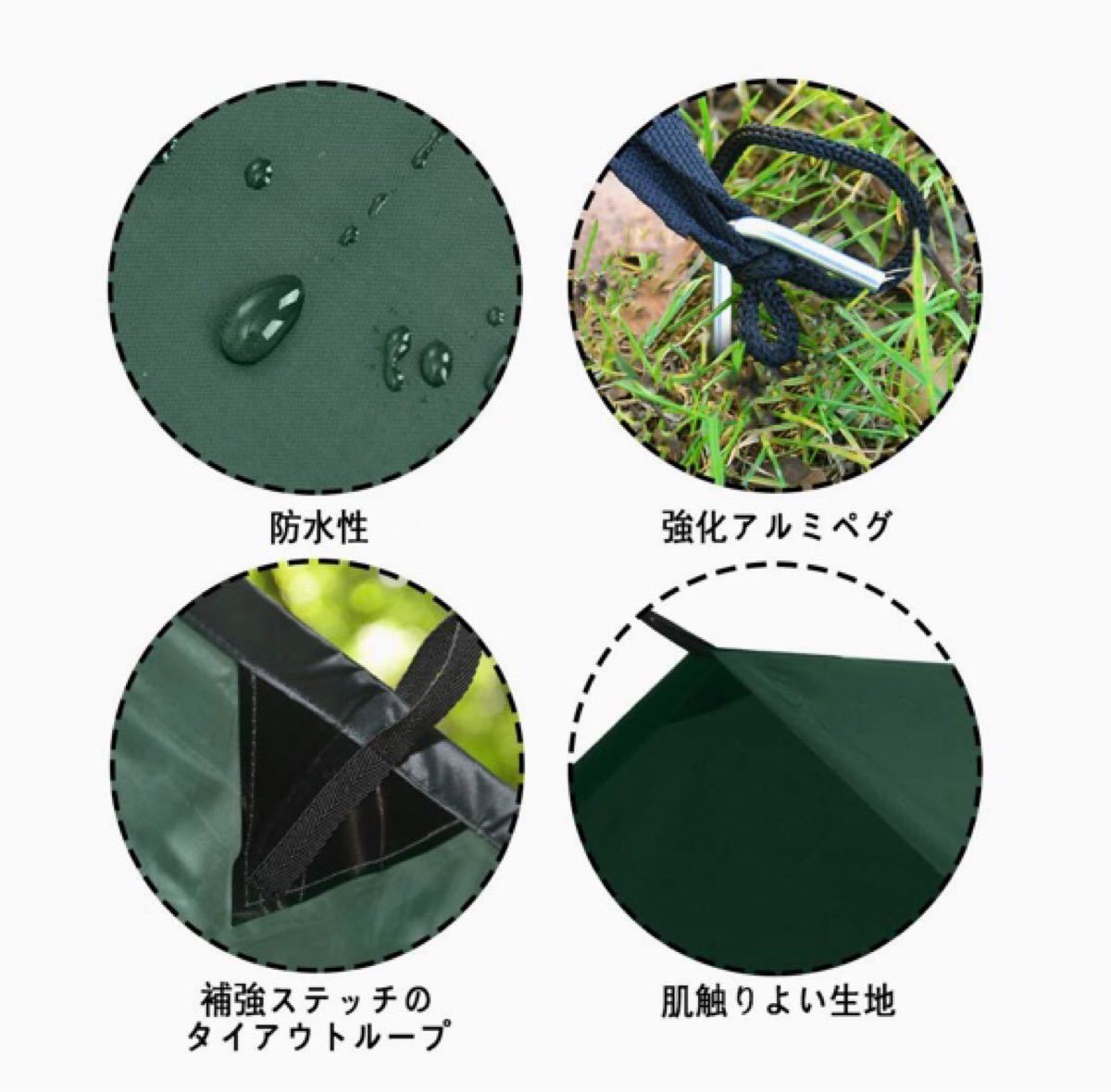 新品未使用　防水タープ  シェード  3x3 ソロ　キャンプ　テント　ddタープオマージュ