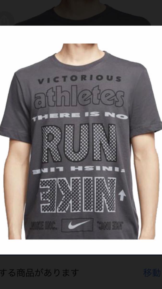 NIKE ナイキ Tシャツ 半袖 メンズ DRI-FIT ワイルド ラン 1 Tシャツ CT3860-060 Mサイズ 送料込み