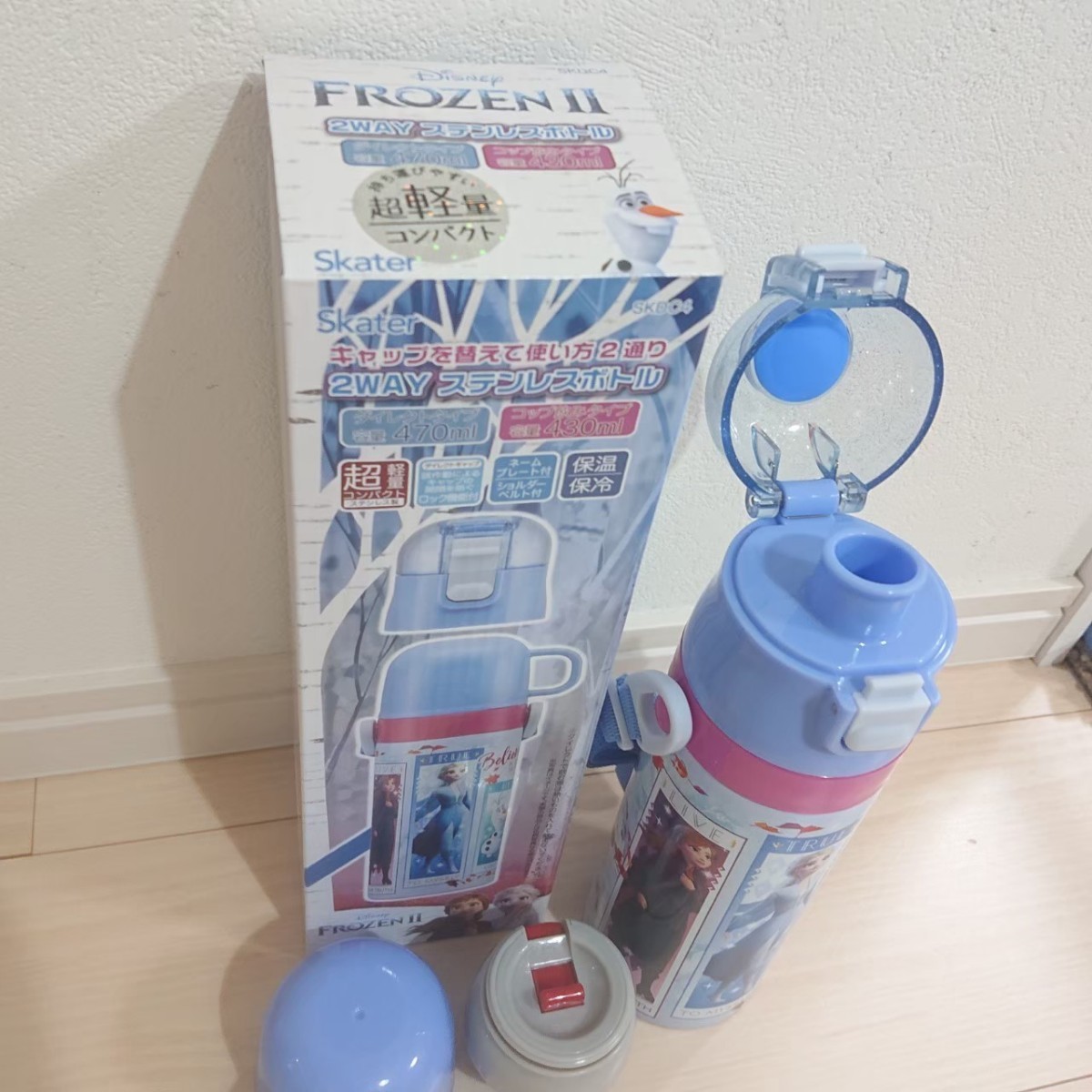 アナ雪 新品 470ml 2way ステンレスボトル 430ml