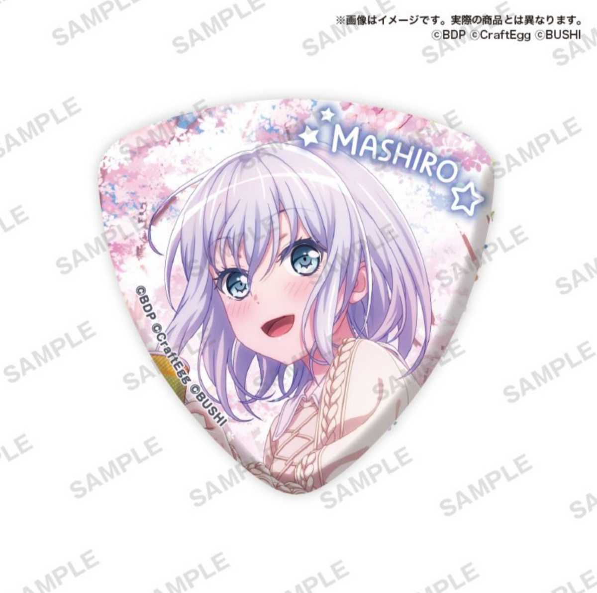 バンドリ たまみくじ+ vol 2 ブシロード カプセルトイ Morfonica バンドリ たまみくじ+ vol 2 ブシロード カプセルトイ Morfonica