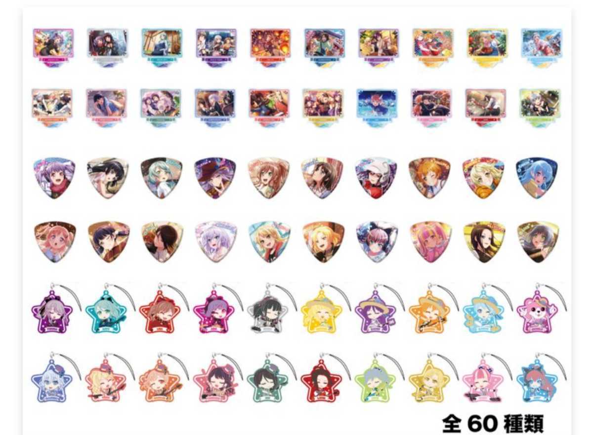バンドリ たまみくじ+ vol 2 ブシロード カプセルトイ Morfonica バンドリ たまみくじ+ vol 2 ブシロード カプセルトイ Morfonica