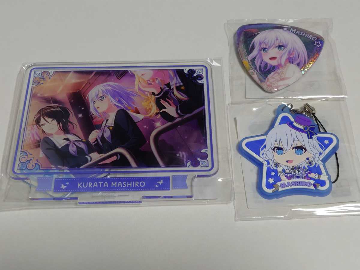 バンドリ たまみくじ+ vol 2 ブシロード カプセルトイ Morfonica バンドリ たまみくじ+ vol 2 ブシロード カプセルトイ Morfonica