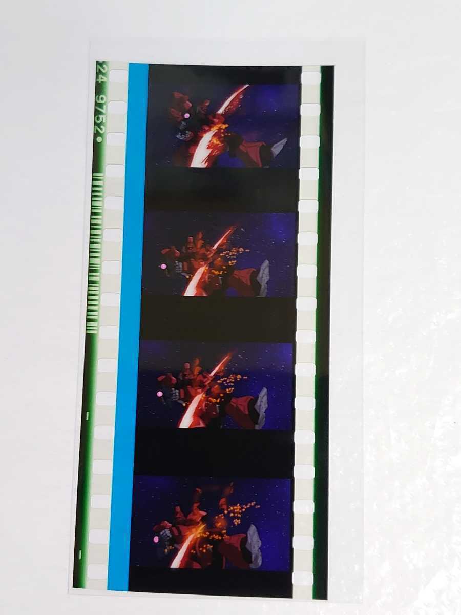 劇場版機動戦士ガンダム 閃光のハサウェイ 2週目 特典 フィルム 劇場版機動戦士ガンダム 閃光のハサウェイ 2週目 特典 フィルム