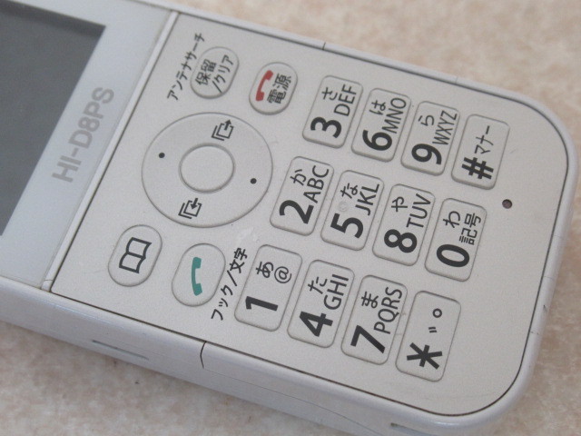 みください ヤフオク! ∞ 保証有 キレイめ 15年製 日立 事業... - Ω ...