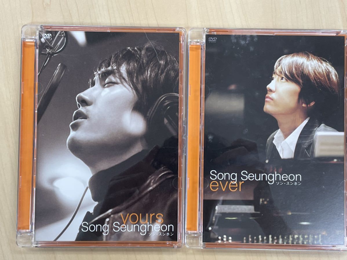 DVD ソン・スンホン song seugheon ever | gkcsu.org