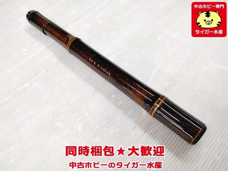 テンカラ竿 関東 秘作 小太刀テンカラ33 Yahoo!オークション - 関東 別作 小太刀五四 テンカラ 竿 釣具