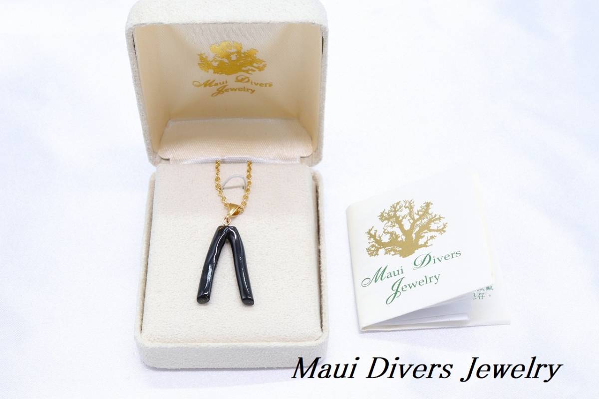 【B349】Maui Divers Jewelryマウイダイバーズジュエリー 黒珊瑚 ネックレス ケース付き サンゴ コーラル【送料全国一律520円】_画像1