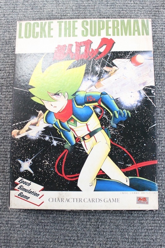 P5347)希少 エポック社 Epoch Simulation Game 超人ロック P5347)希少 エポック社 Epoch Simulation Game 超人ロック