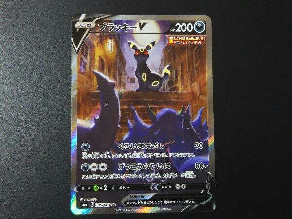 ヤフオク トレカ ポケモンカードゲーム Sr 悪タイプ ヤフオク トレカ ポケモンカードゲーム Sr 悪タイプ