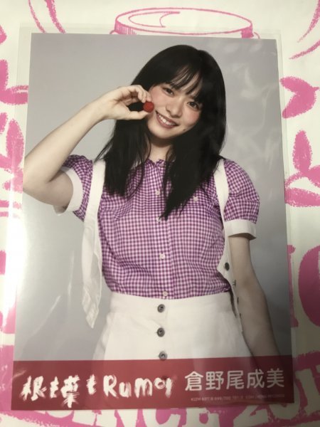 .. хвост . прекрасный life photograph корень . лист .rumor обычный запись . входить привилегия AKB48 монета с футляром 