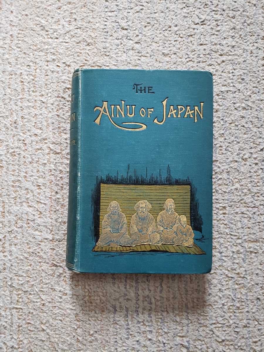1892年 初版 アイヌの父 ジョン・バチェラー『日本のアイヌ』 1892年 初版 アイヌの父 ジョン・バチェラー『日本のアイヌ』