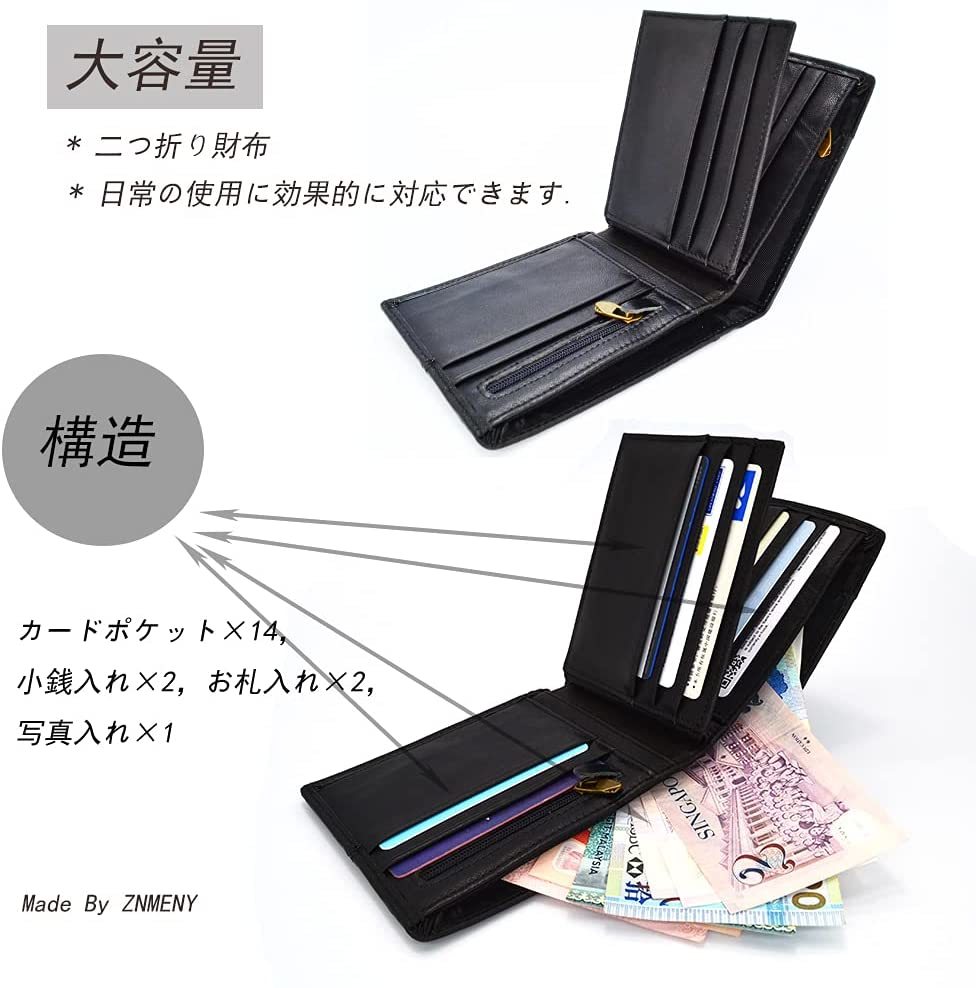 znmeny 財布 メンズ 二つ折り 札入れ 本革 小銭入れ カードケース ウォレット 薄型 多機能 男性 プレゼント (黒) 