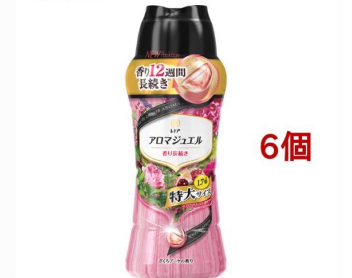 レノア ハピネス 香り付け専用ビーズ アロマジュエル ざくろブーケ 本体 特大(885ml*6個セット)