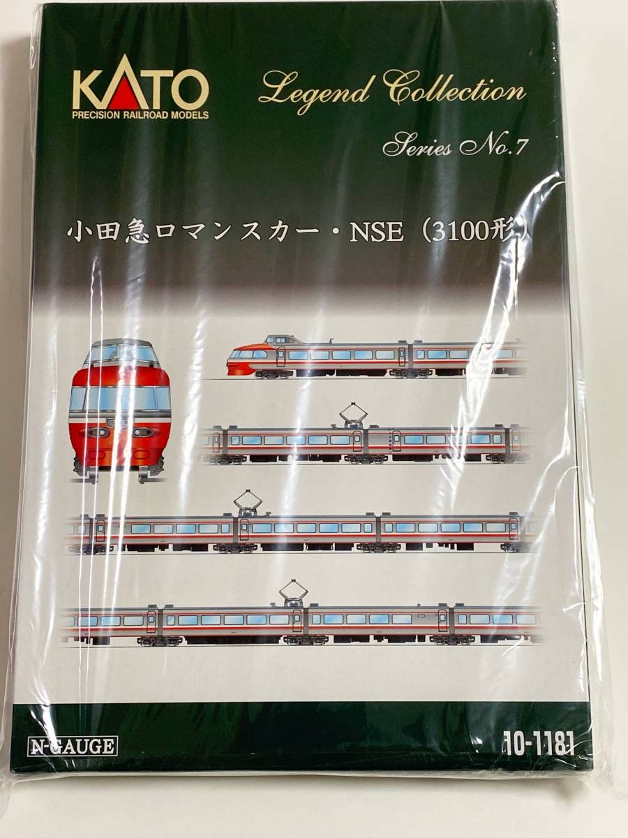 （未開封）Nゲージ KATO 10-1181 小田急ロマンスカー3100形　NSE　カトーレジェンドコレクションNo7