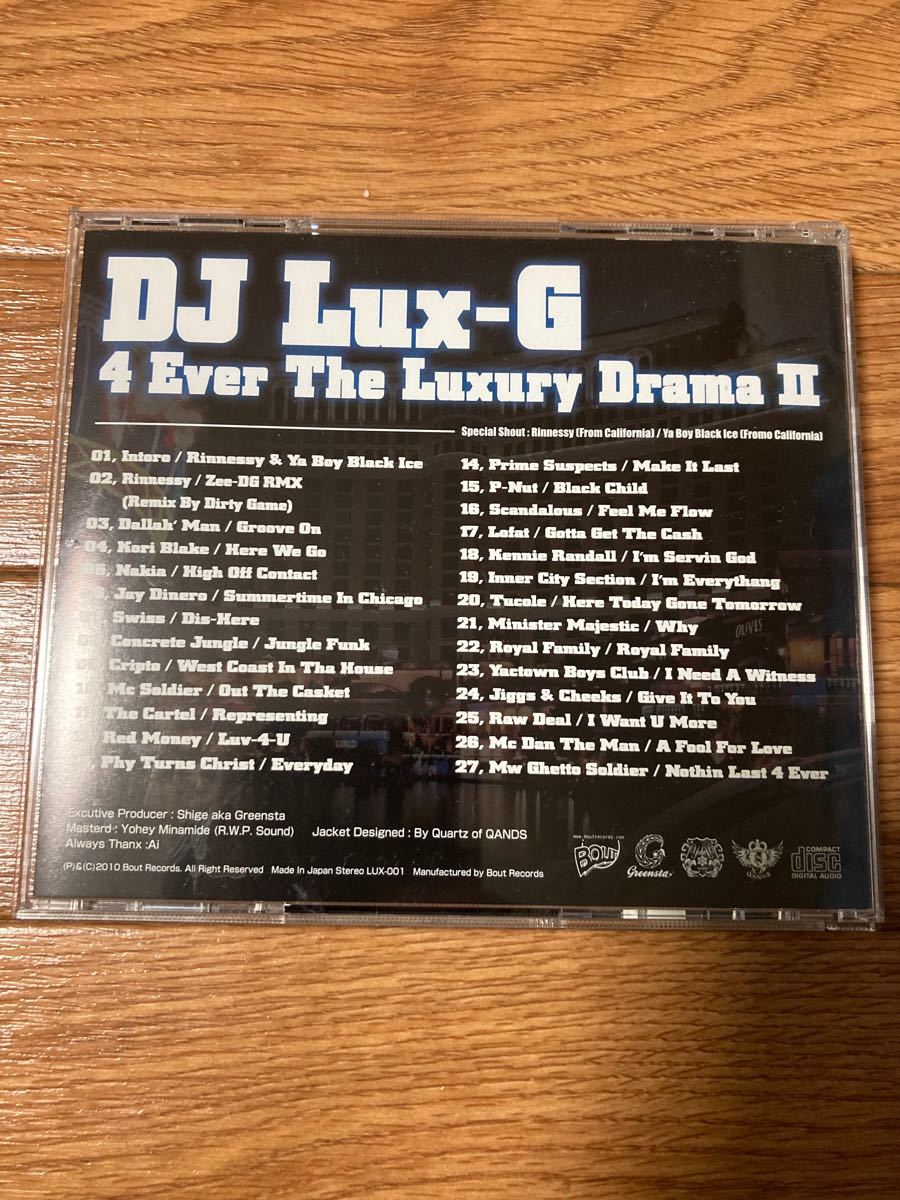DJ Lux-G  4ever the luxury drama 2