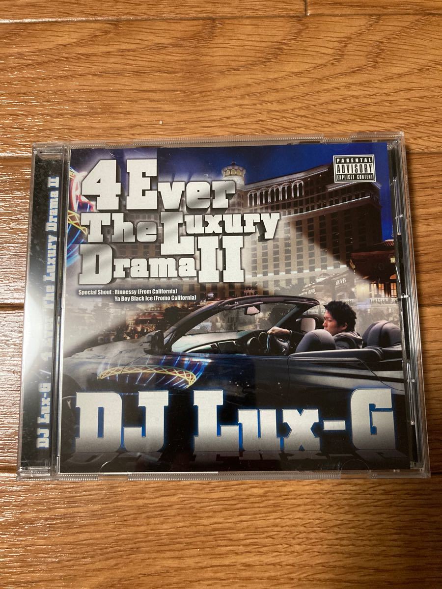 DJ Lux-G  4ever the luxury drama 2