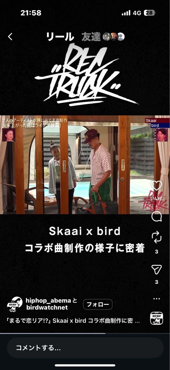 POLO RALPH LAUREN ボストンバッグ 2way チェック柄 グリーンskaai着用