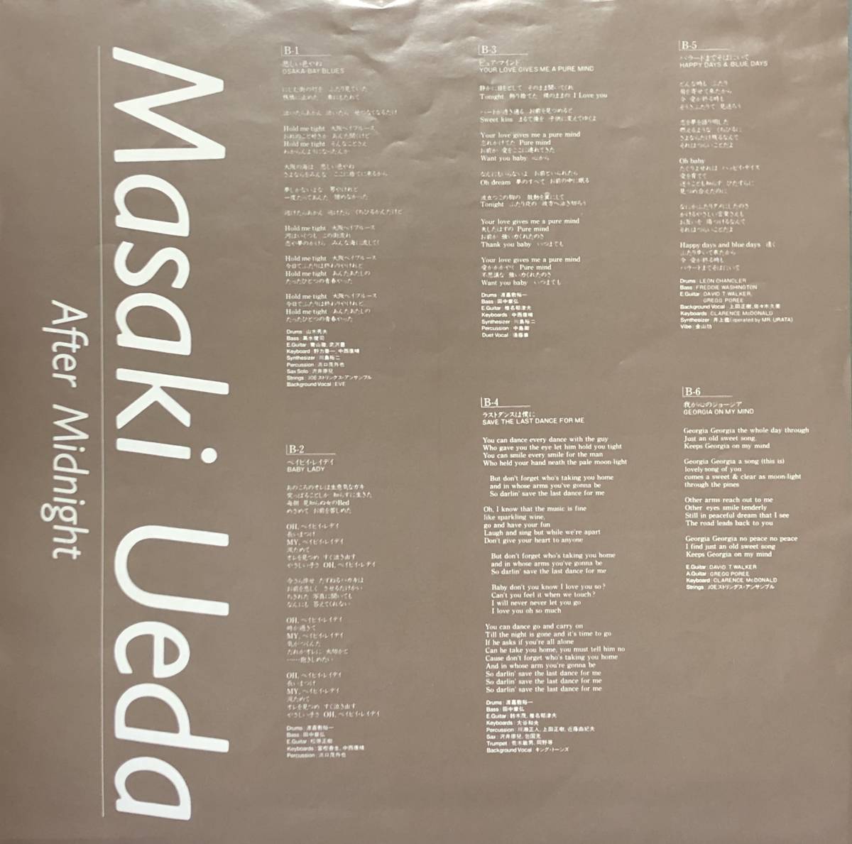 Masaki Ueda After Midnight LPレコード 悲しい色やね 【特別セール品】 28AH－1503 上田正樹