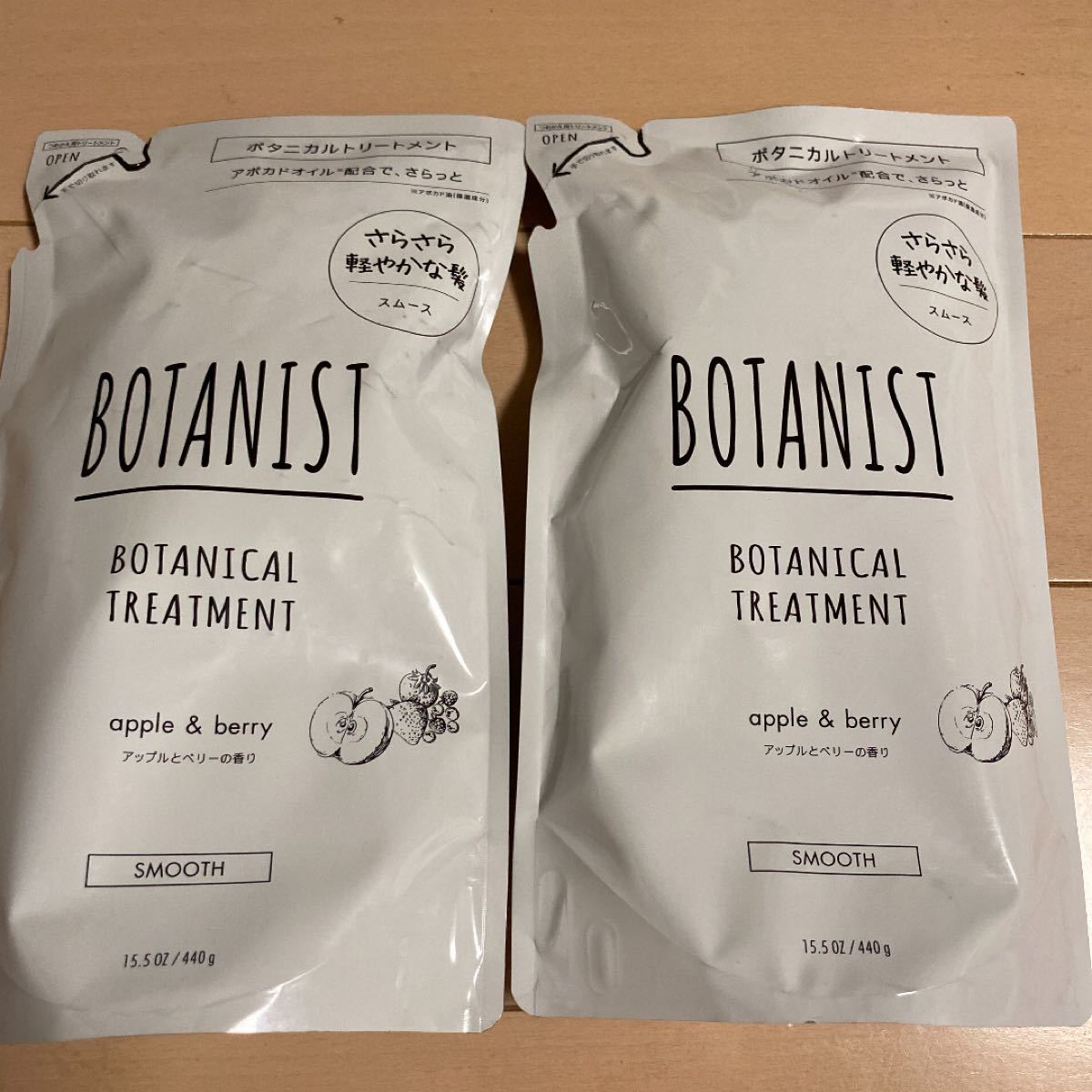 BOTANIST ボタニカルトリートメント×2            (スムース)