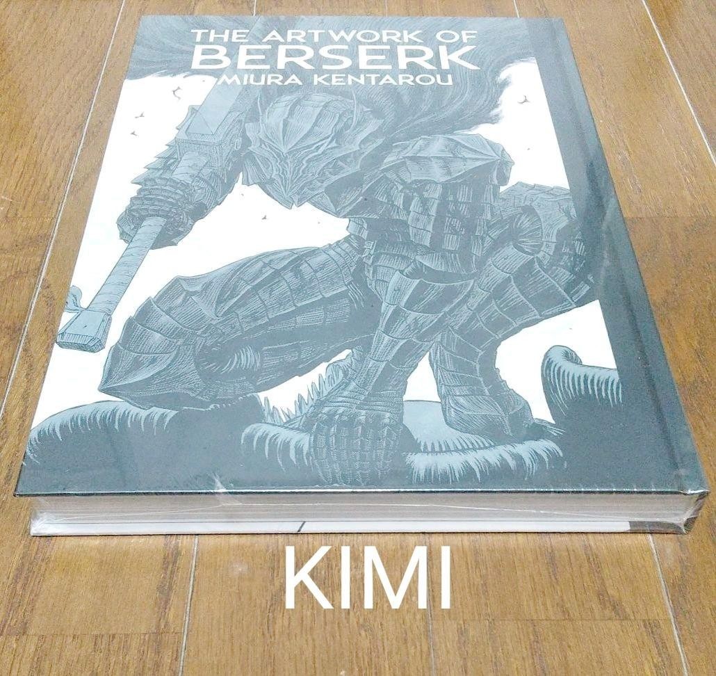 2023新作登場 大ベルセルク展 イラスト本 図録 THE ARTWORK OF BERSERK