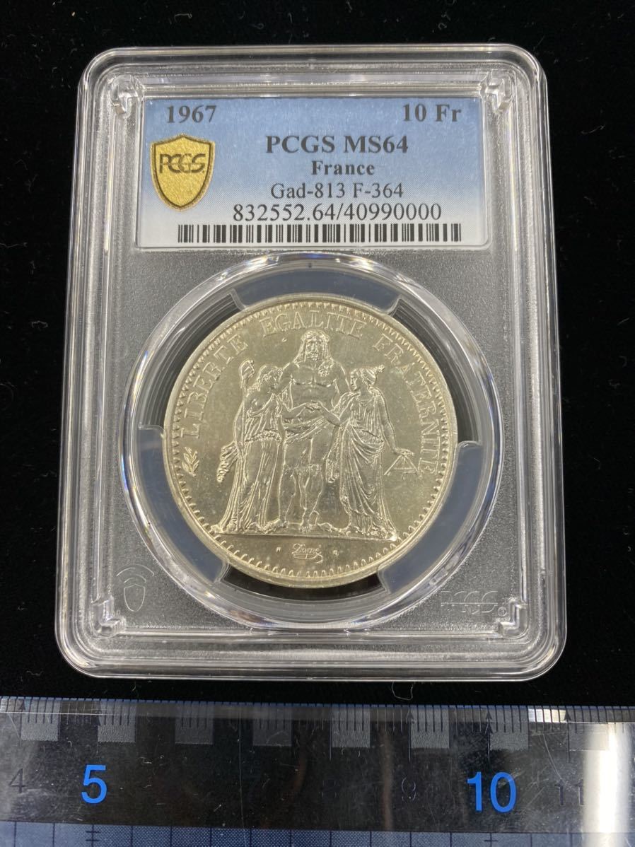 仏;ヘラクレス5Fr.大型銀貨、革命期、Rare-