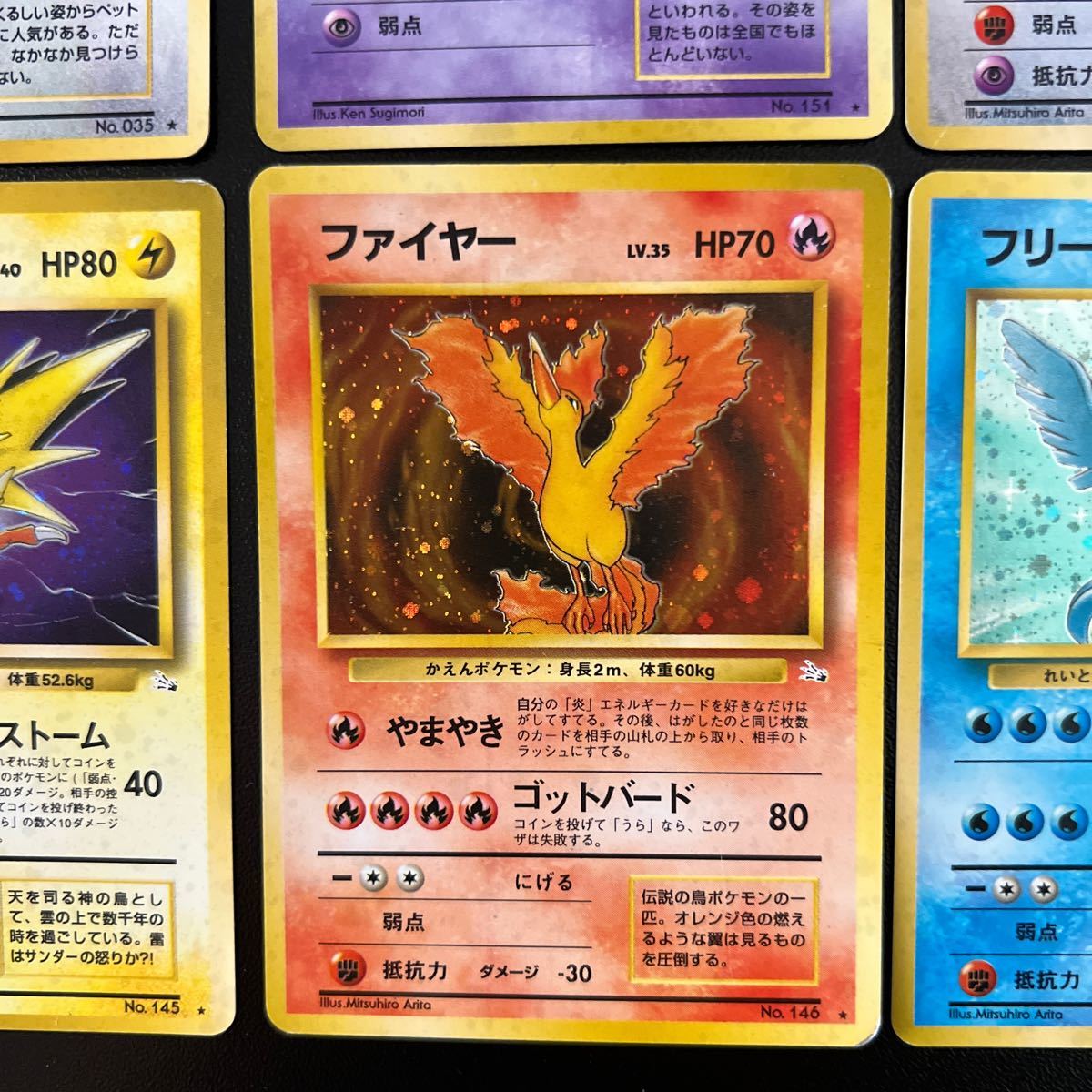 状態良有 値下しました ポケモンカード旧裏 伝説ポケモン&人気 状態良有 値下しました ポケモンカード旧裏 伝説ポケモン&人気
