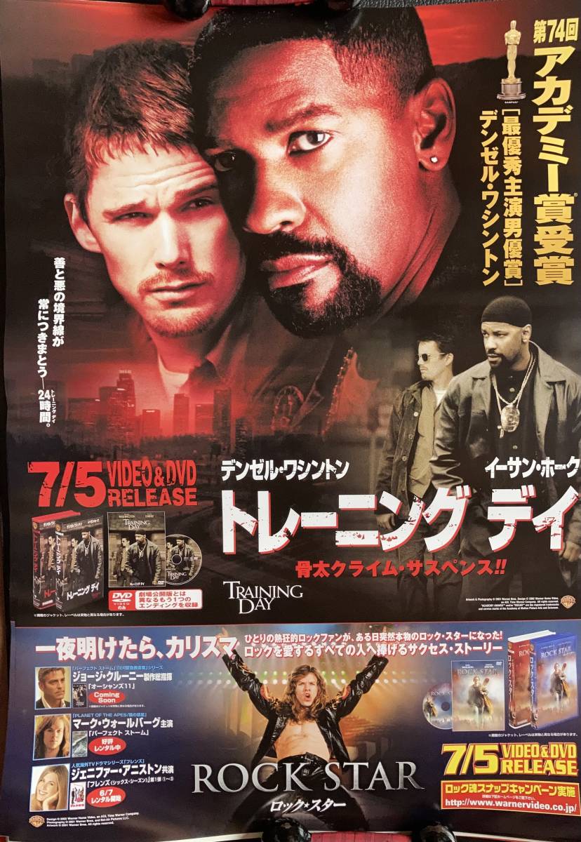 ザ・ハリケーン (´99米) ブルーレイ デンゼルワシントン 完璧
