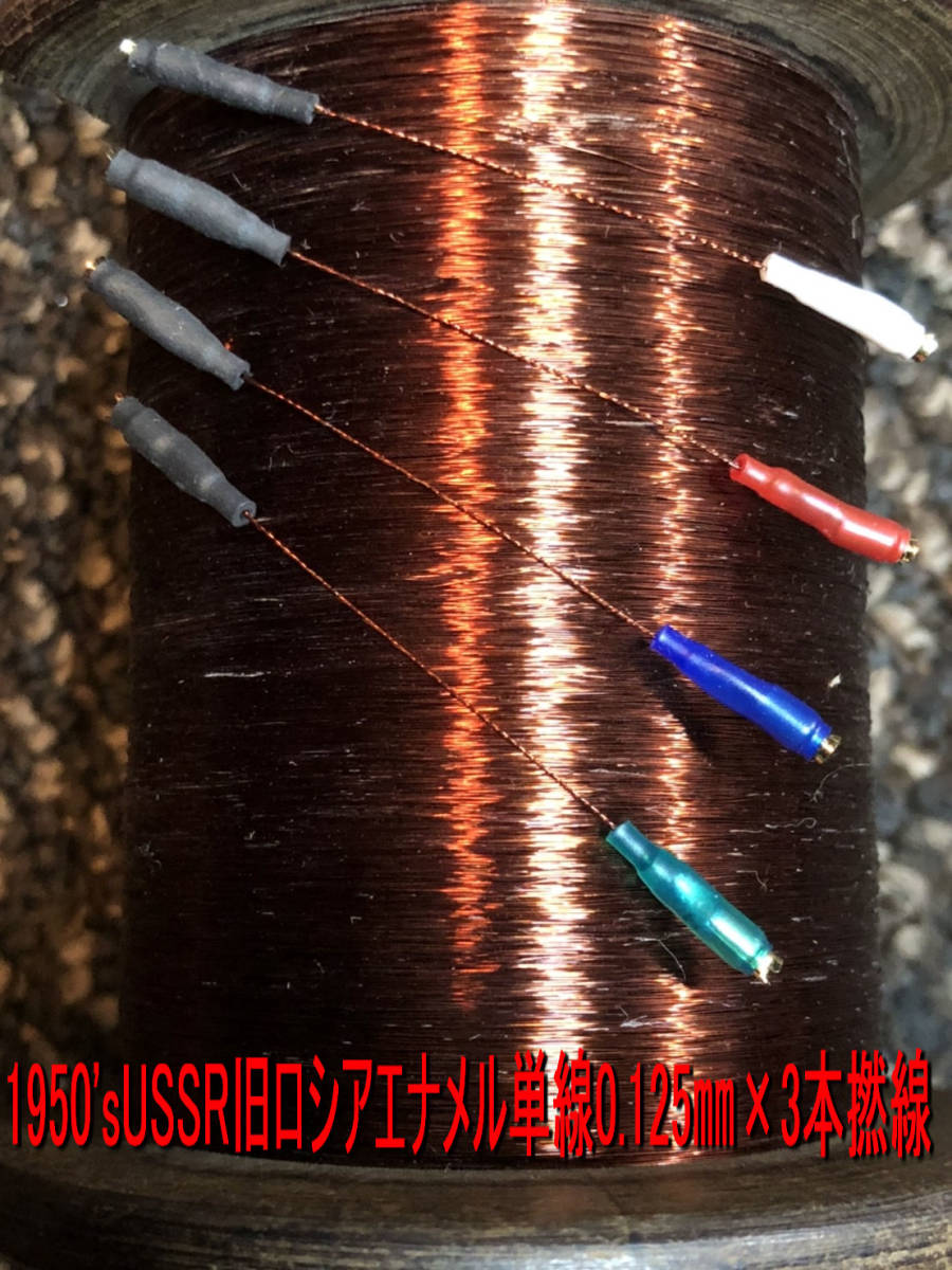 ヤフオク! - 429>1950年USSR旧ロシア製・貴重ヴィンテージ・エ... ヤフオク! - 429>1950年USSR旧ロシア製・貴重ヴィンテージ・エ...