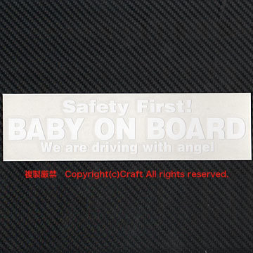 Safety First! BABY ON BOARD ステッカー(白/20cm)安全第一天使ベビーオンボード、ベビーインカー 、BABY IN CAR//_画像2
