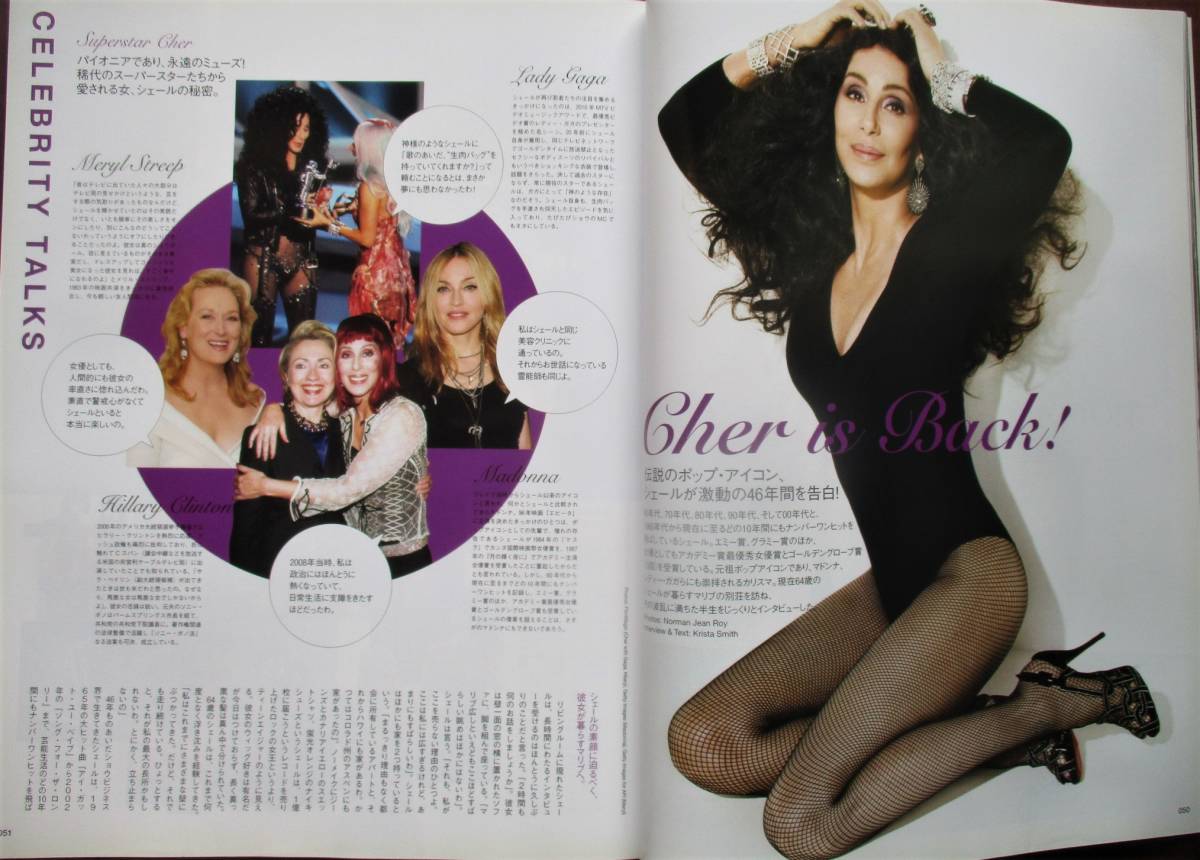 ヤフオク Vogue Nippon 11年 テイラー スウィフト シェ ヤフオク Vogue Nippon 11年 テイラー スウィフト シェ