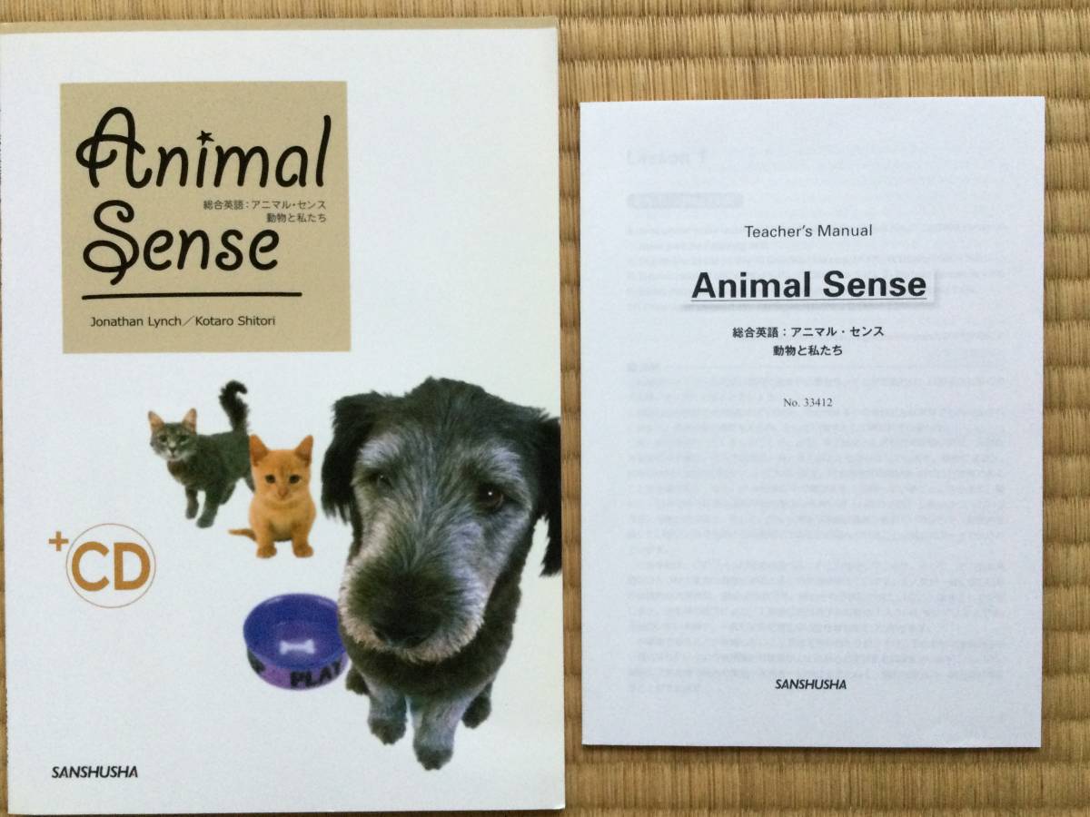 Animal Sense 英会話テキストとティーチャーズブック / CD / 中級_画像1