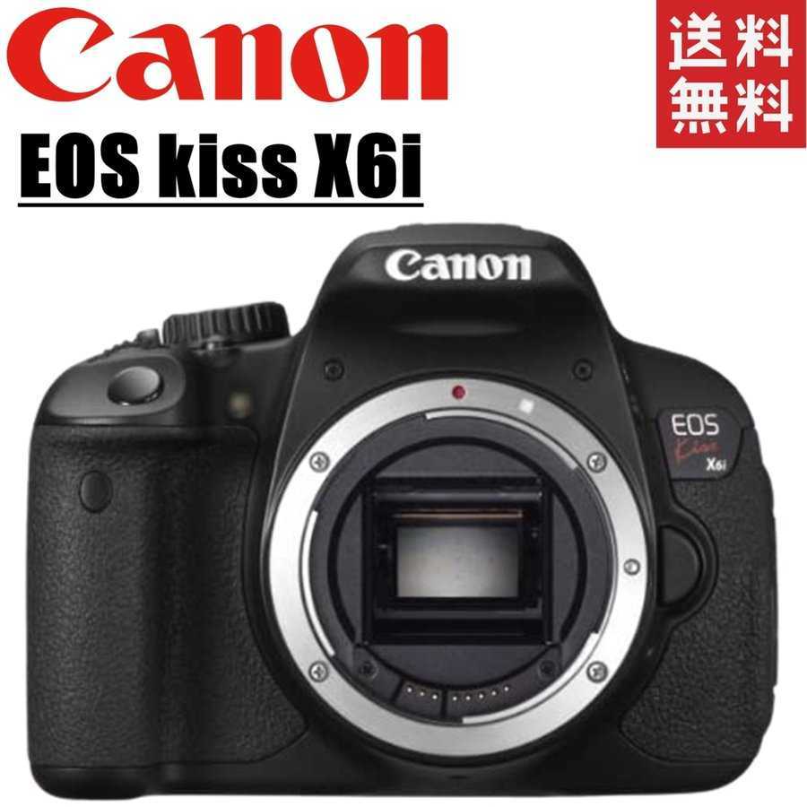 あすつく】 X6i kiss EOS Canon キヤノン ボディ 中古 カメラ 一眼レフ