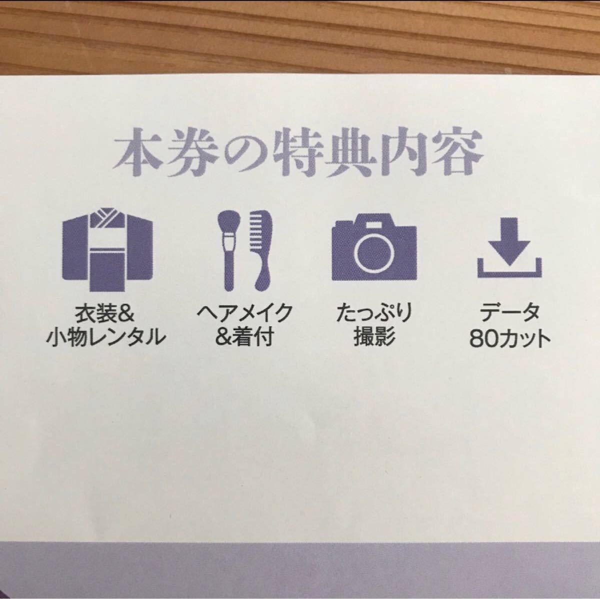 スタジオアーク 選べるフォト券 データ80カット 館内衣装 スタジオアーク 選べるフォト券 データ80カット 館内衣装