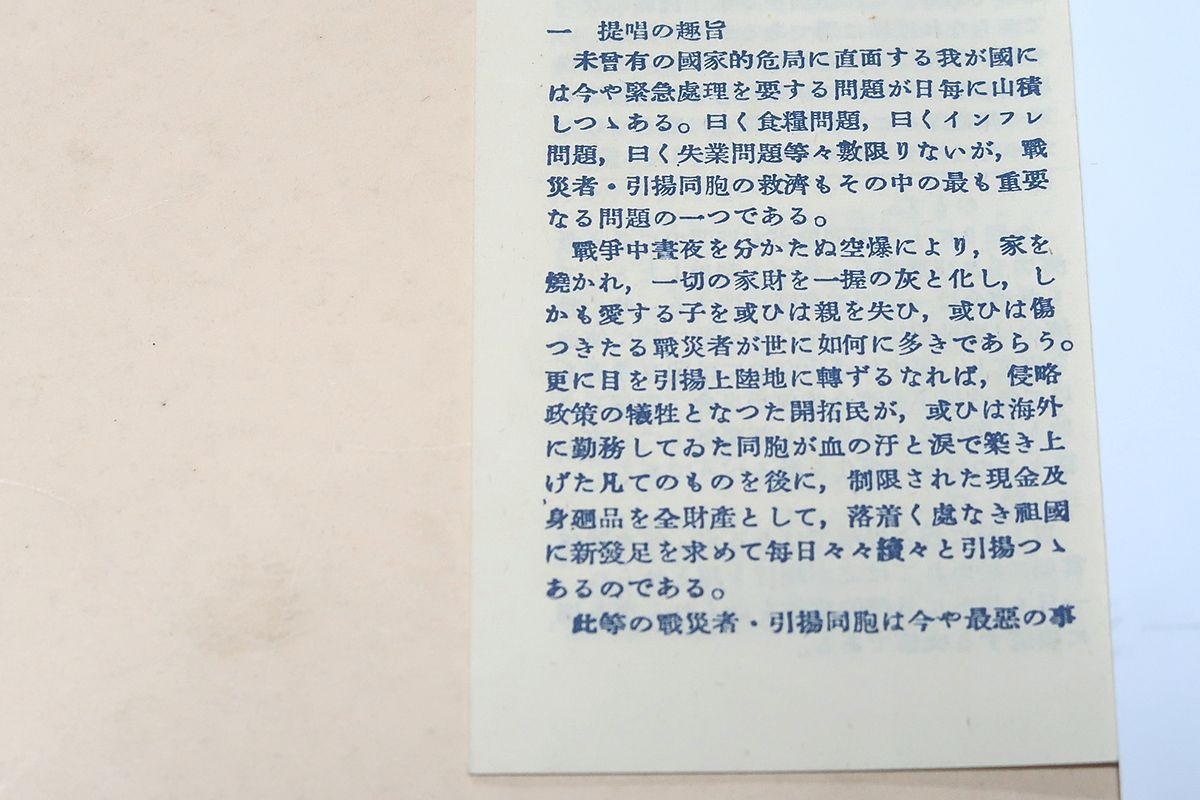 Yahoo!オークション - 郵趣関連の雑誌など約1020冊/郵趣・443冊 Yahoo!オークション - 郵趣関連の雑誌など約1020冊/郵趣・443冊