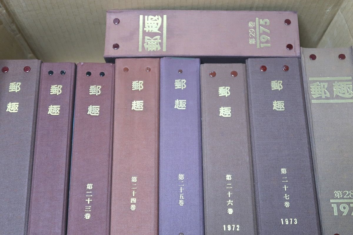 Yahoo!オークション - 郵趣関連の雑誌など約1020冊/郵趣・443冊 Yahoo!オークション - 郵趣関連の雑誌など約1020冊/郵趣・443冊