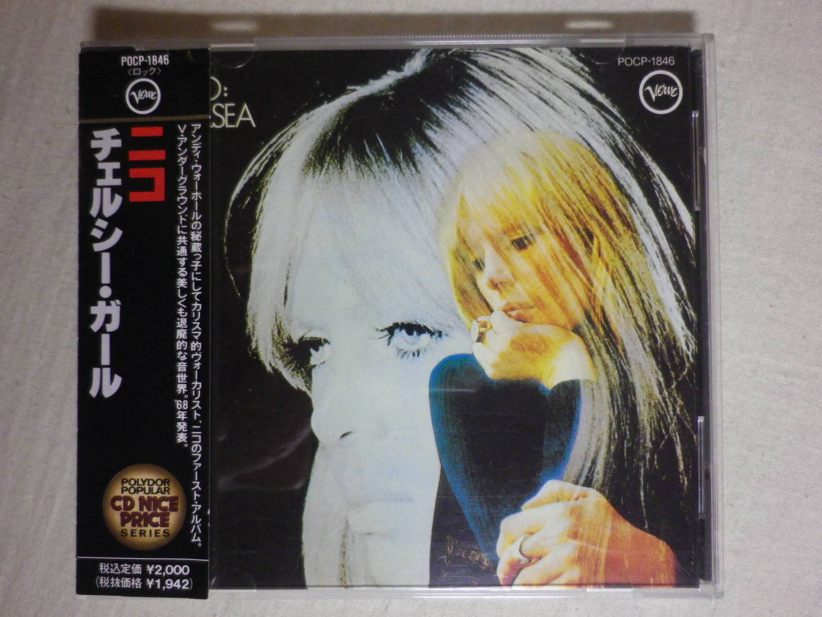 『Nico/Chelsea Girl(1967)』(1990年発売,POCP-1846,1st,廃盤,国内盤帯付,歌詞付,Lou Reed,John Cale)_画像1