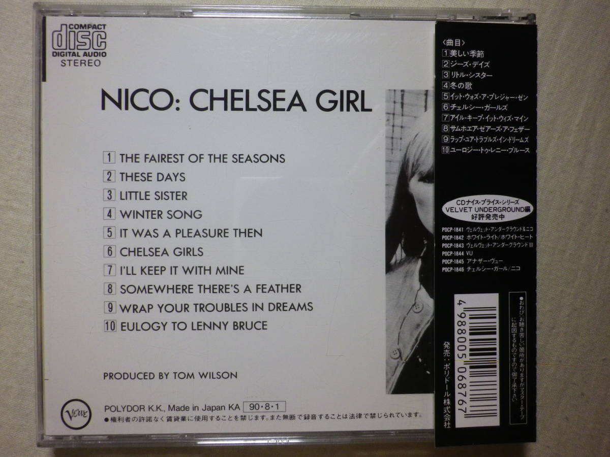 『Nico/Chelsea Girl(1967)』(1990年発売,POCP-1846,1st,廃盤,国内盤帯付,歌詞付,Lou Reed,John Cale)_画像2