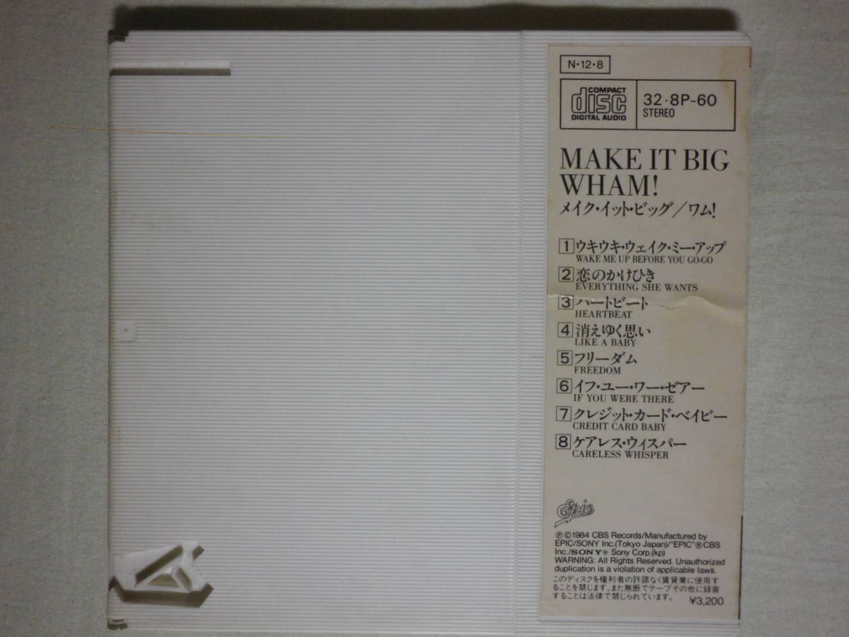 特殊ケース仕様 『Wham!/Make It Big(1984)』(1984年発売,32・8P-60,廃盤,国内盤,歌詞付,Wake Me Up Before You Go-Go,Freedom)_画像2