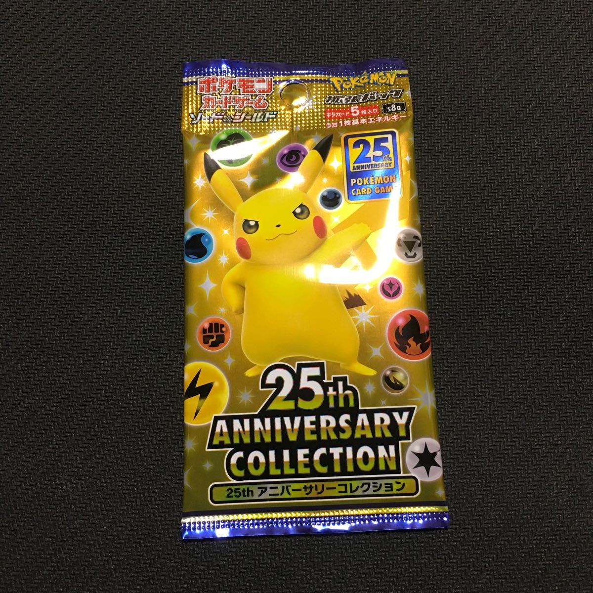 ポケモンカードゲーム 未開封パック12種計12パック+25th 1 ポケモンカードゲーム 未開封パック12種計12パック+25th 1