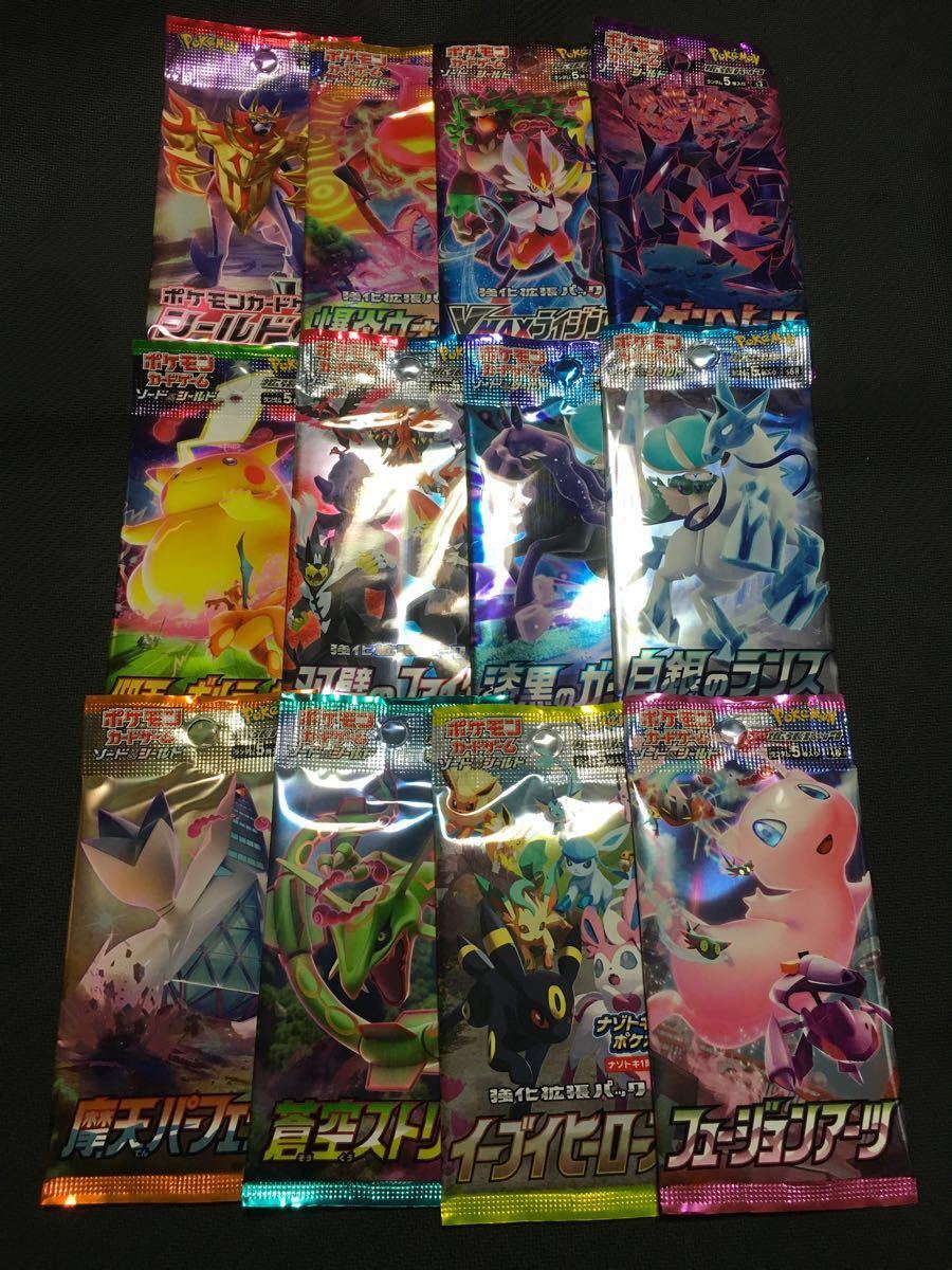 ポケモンカードゲーム 未開封パック12種計12パック+25th 1 ポケモンカードゲーム 未開封パック12種計12パック+25th 1