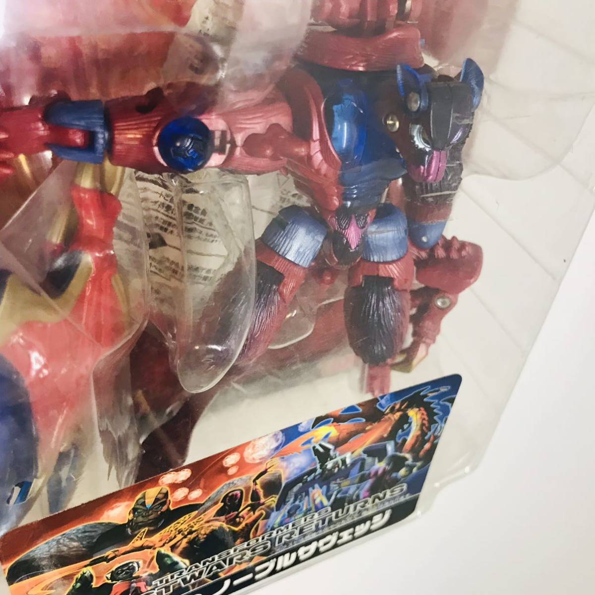 中古・美品】トランスフォーマー ビーストウォーズ リターンズ