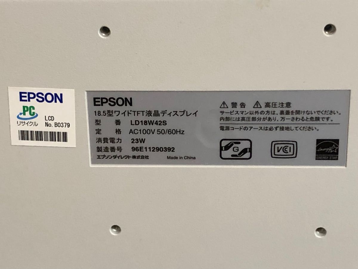 【値下げ可】PCモニター　EPSON 18.5型ワイドTFT液晶ディスプレイ
