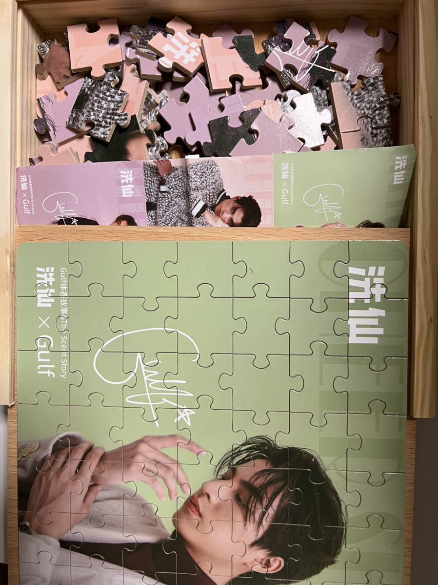 Gulf official goods puzzle three kind mewgulf