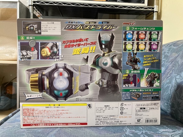 バンダイ DXバースドライバー新品未開封 特撮 | rcacancun.gob.mx